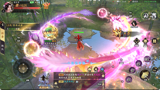 掌门江湖路官方版