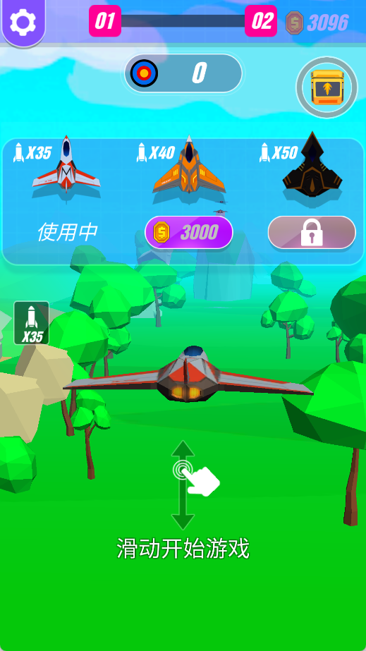 战斗机教练
