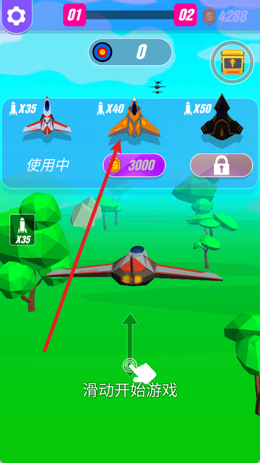 战斗机教练