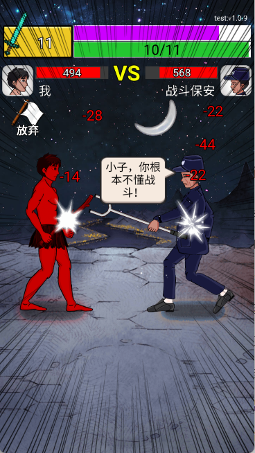 最牛剑客官方正版