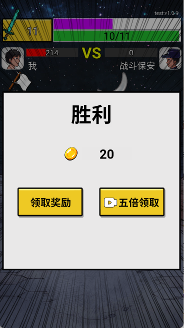 最牛剑客官方正版