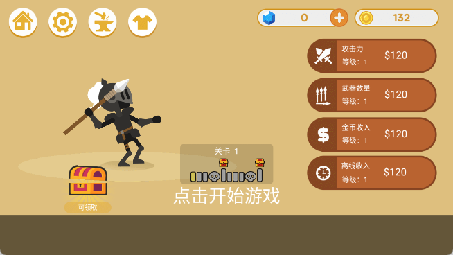 丛林狩猎大师