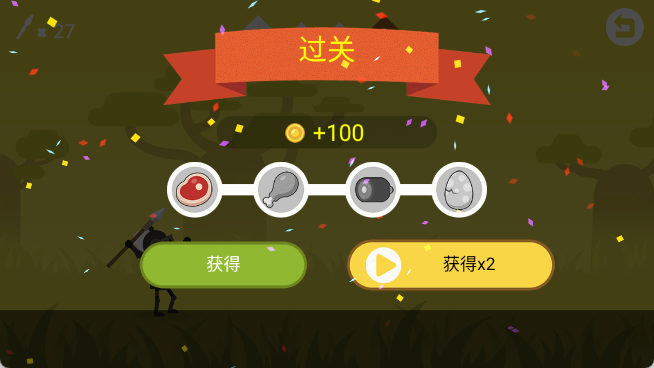 丛林狩猎大师