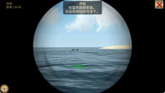 深海狩猎者官方正版