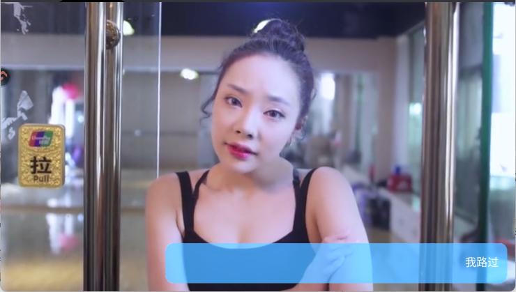 我的总裁女友九游版