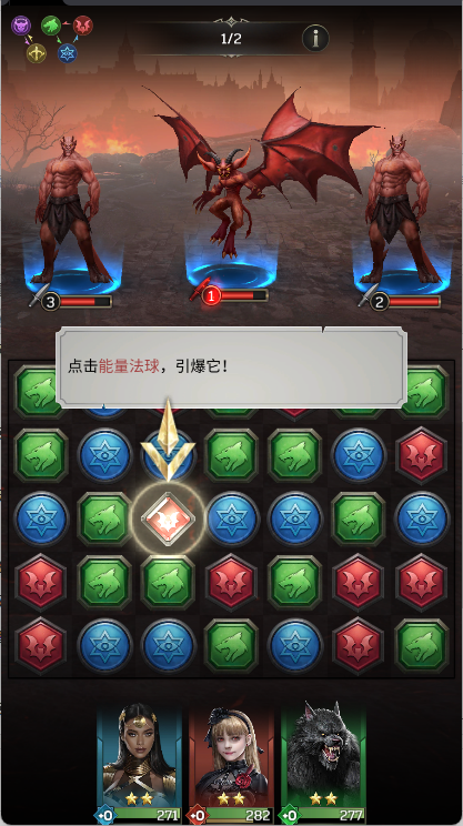 暗影谜题