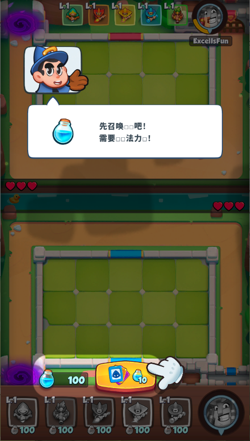 皇家冲冲冲游戏