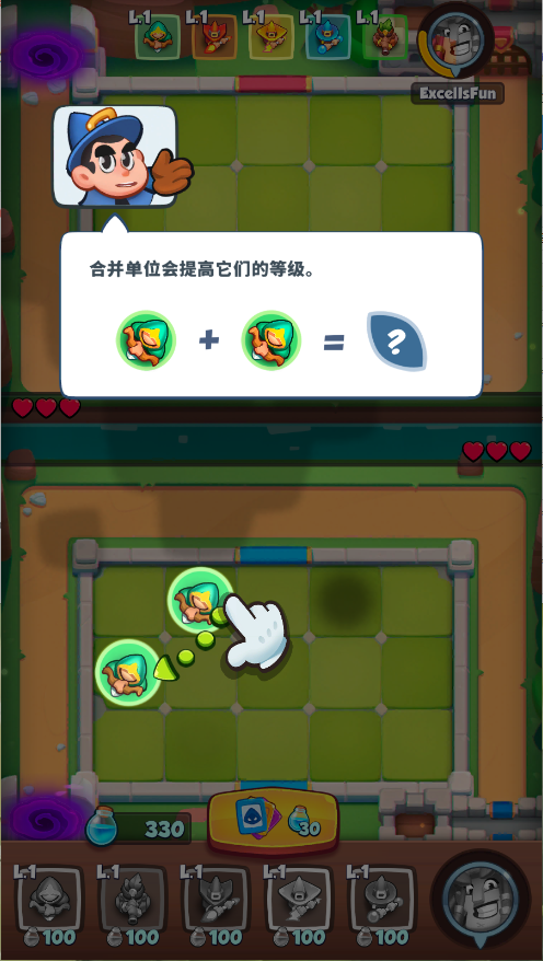 皇家冲冲冲游戏