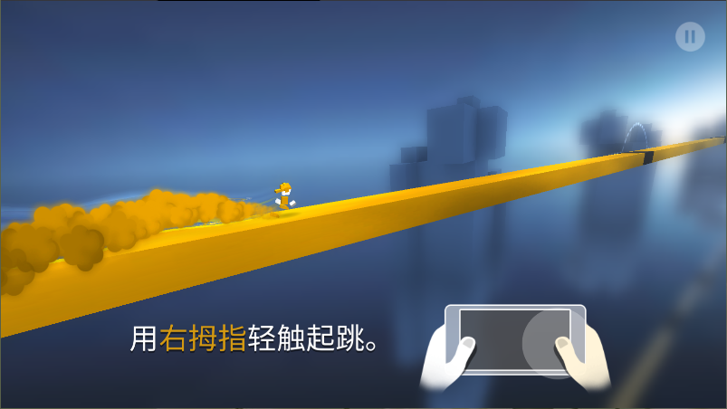 极速变色龙