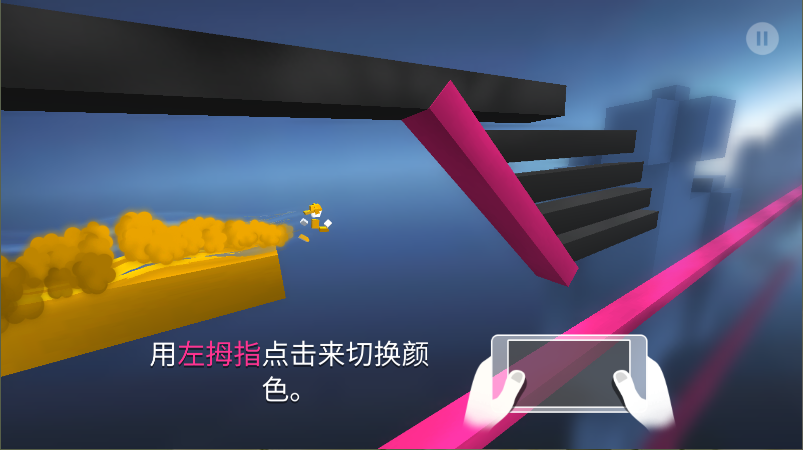 极速变色龙