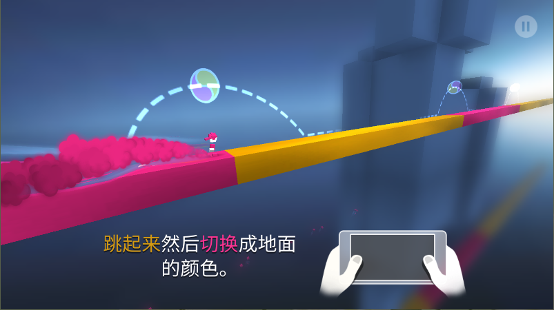 极速变色龙