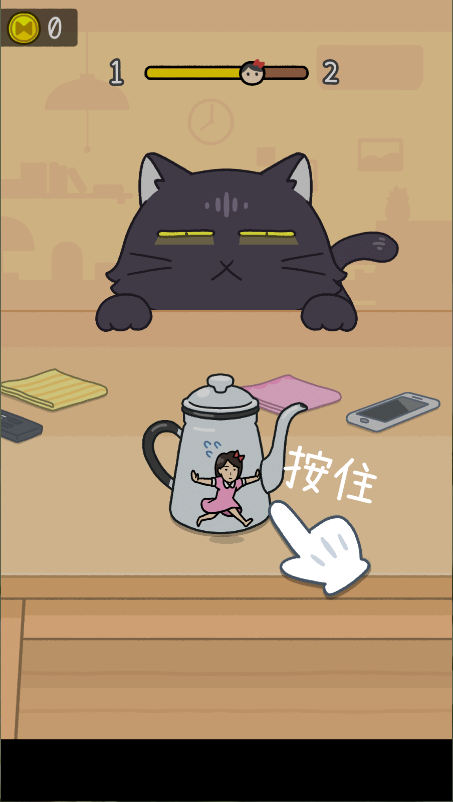 我爱躲猫猫游戏