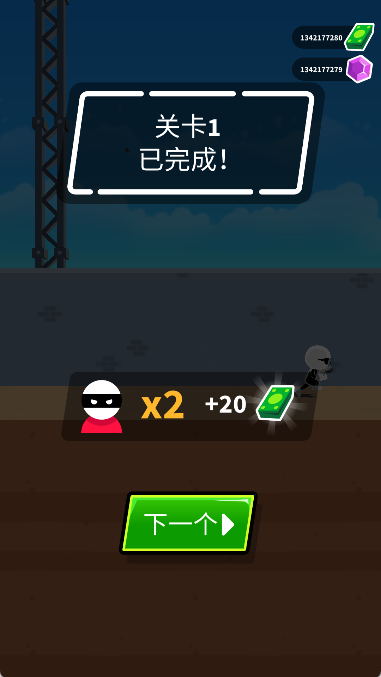 约翰尼触发器