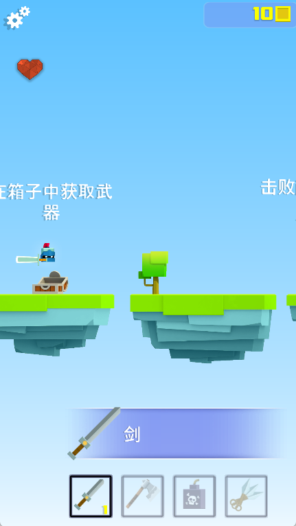 铁头英雄