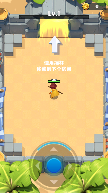 弓箭传奇手机版