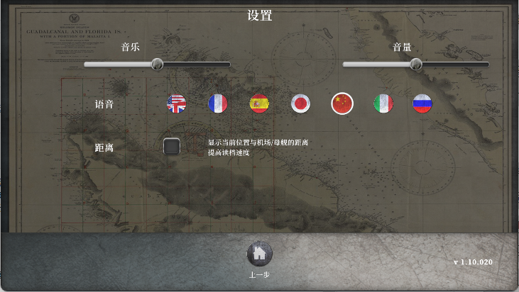 航母对决苦尽甘来