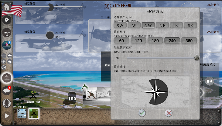 航母对决苦尽甘来