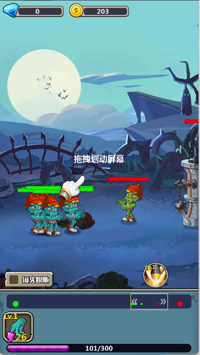 丧尸干仗