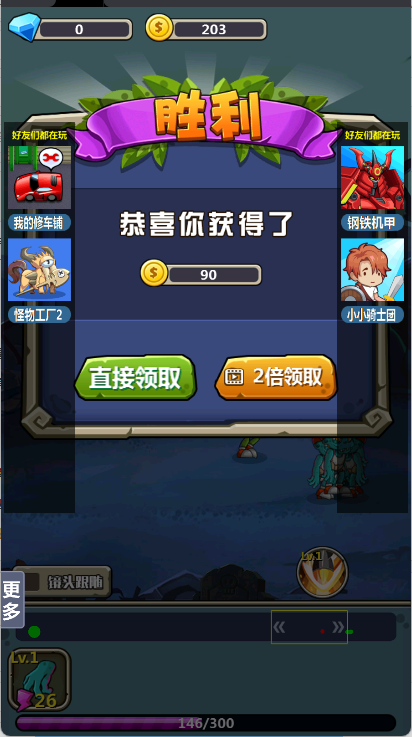 丧尸干仗