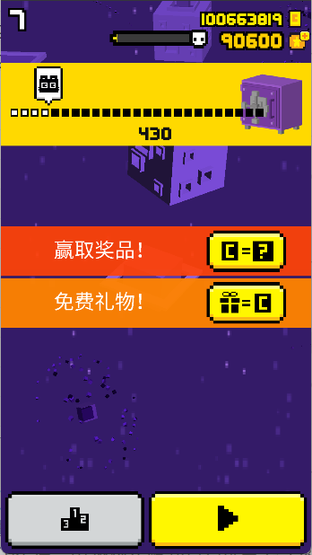天空射击大战