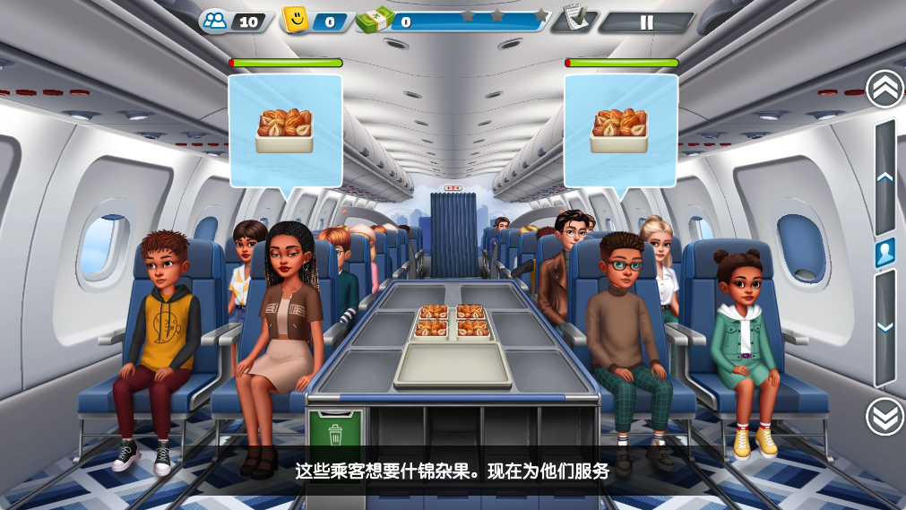 Airplane Chefs