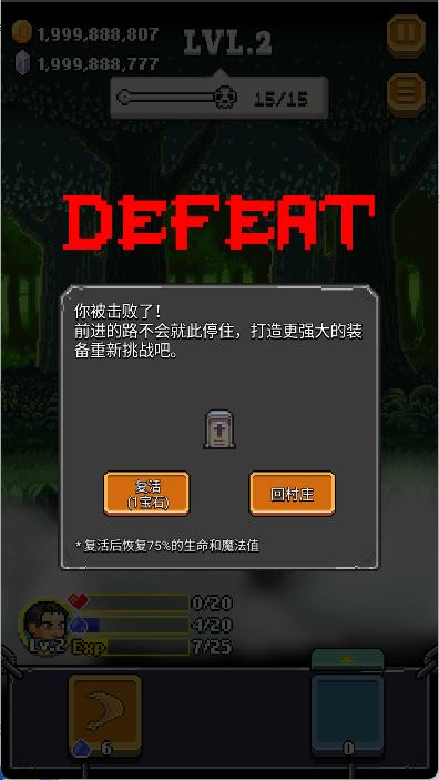 全能英雄