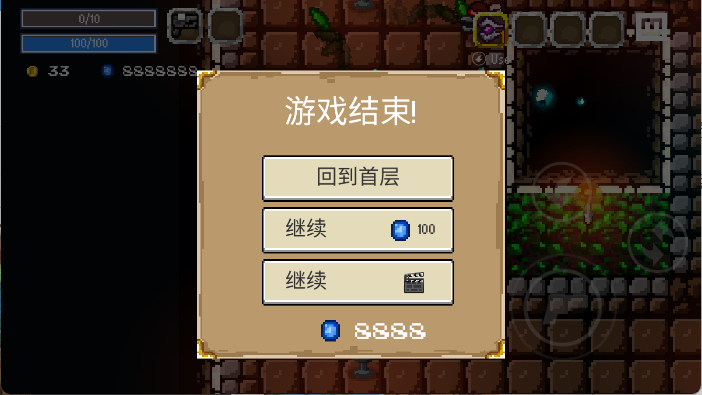 地下城骑士游戏