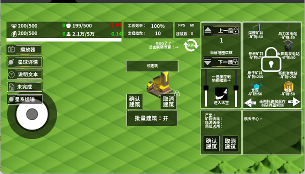 莫比乌斯计划