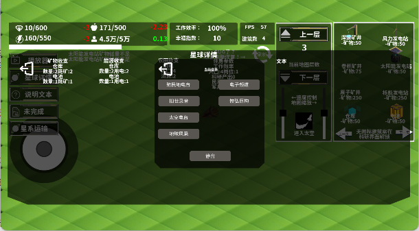 莫比乌斯计划
