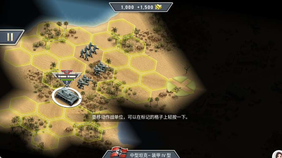 第二次世界大战沙漠战役