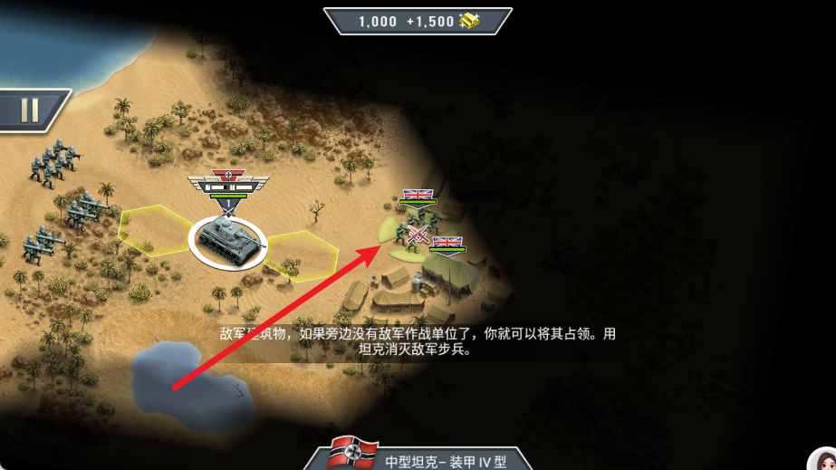 第二次世界大战沙漠战役