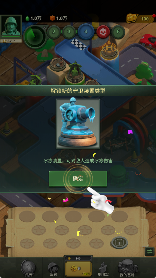 陆军防御合并炮塔