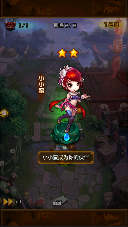 仙剑奇侠传游戏