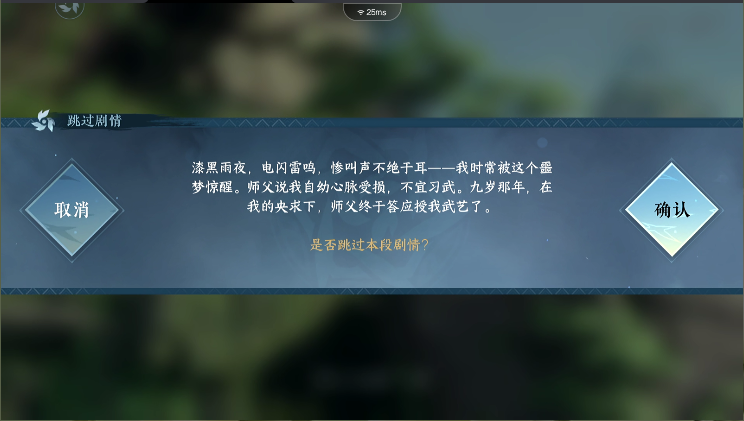 云逆水寒