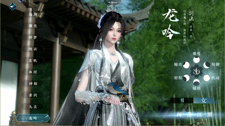 云逆水寒