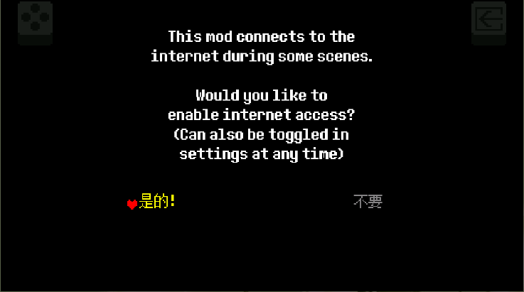 传说之下