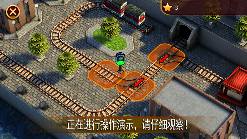 3D火车危机2摩登时代