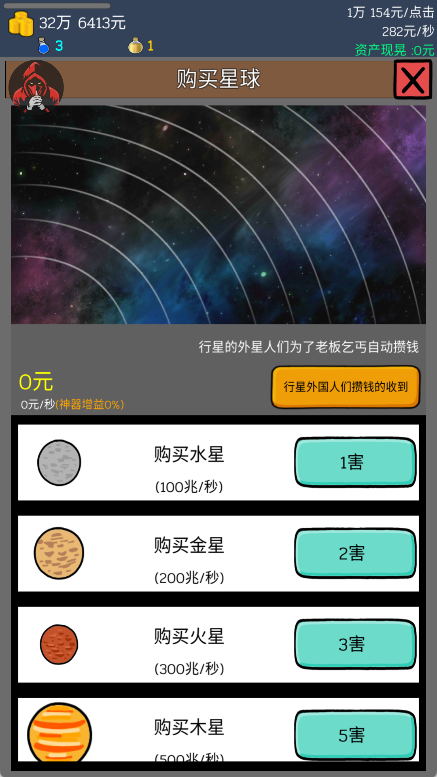 养乞丐1
