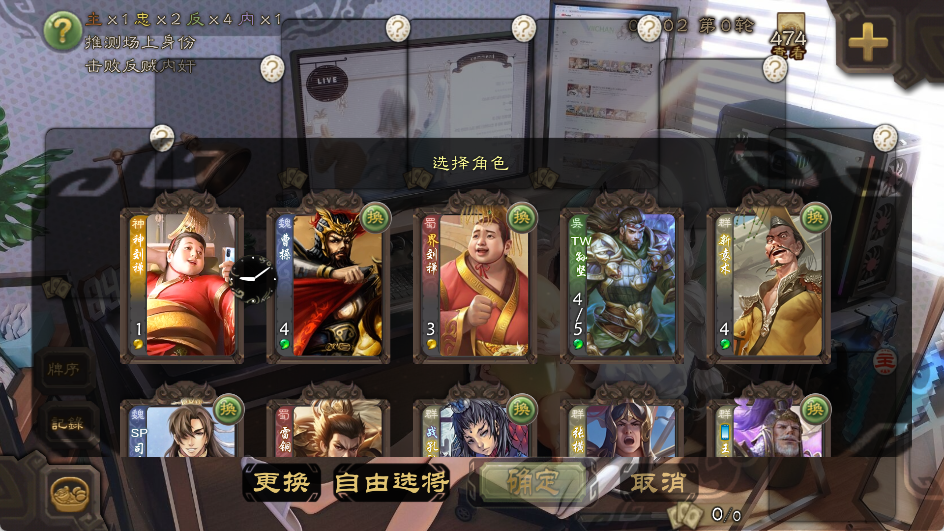 无名杀