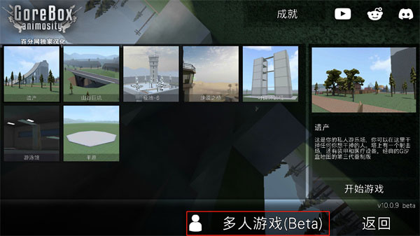g沙盒复仇7723