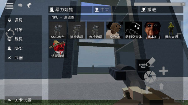 g沙盒复仇7723