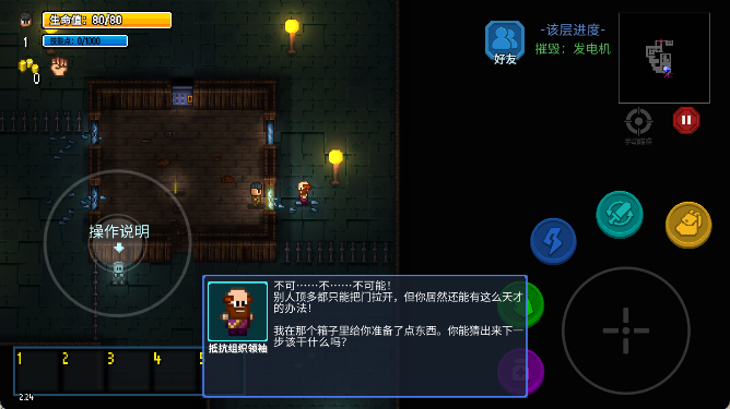代号街区手机最新版