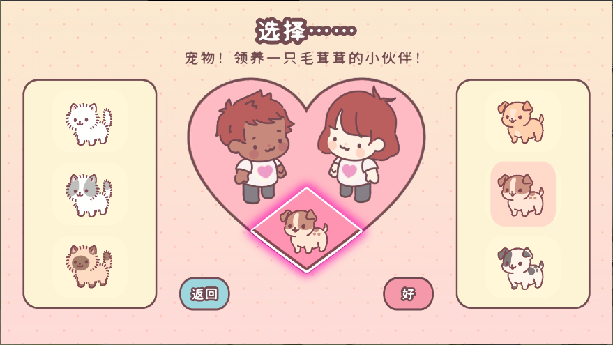 袋中爱