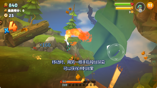 饥饿龙九游版