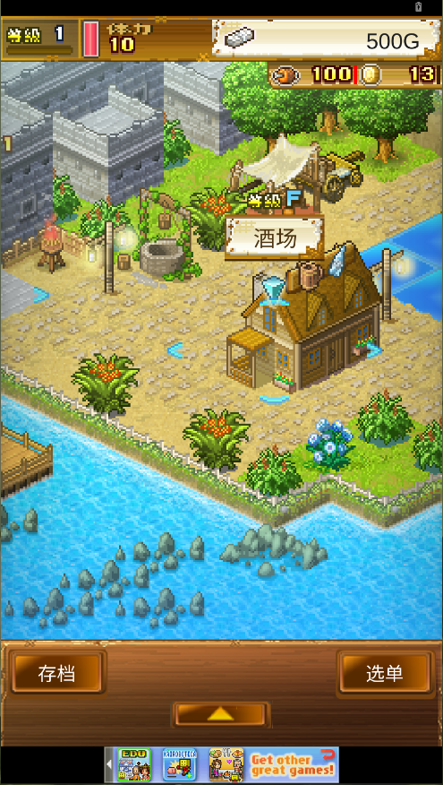 大航海探险物语游戏