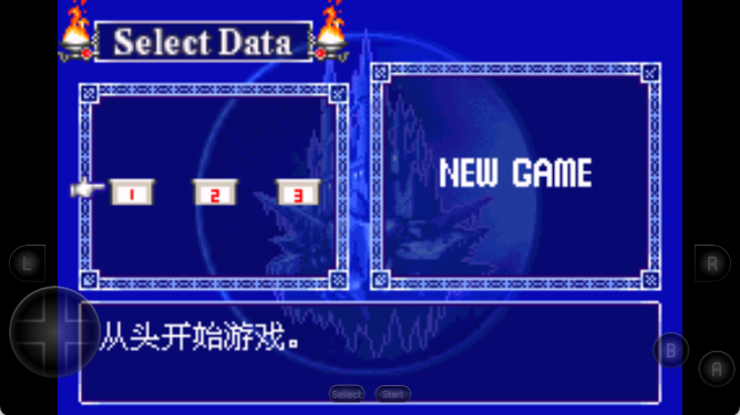 恶魔城晓月圆舞曲