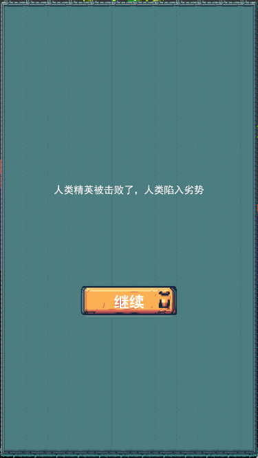 前哨站3手机版