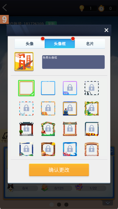 我爱拼模型全部解锁破解版手游