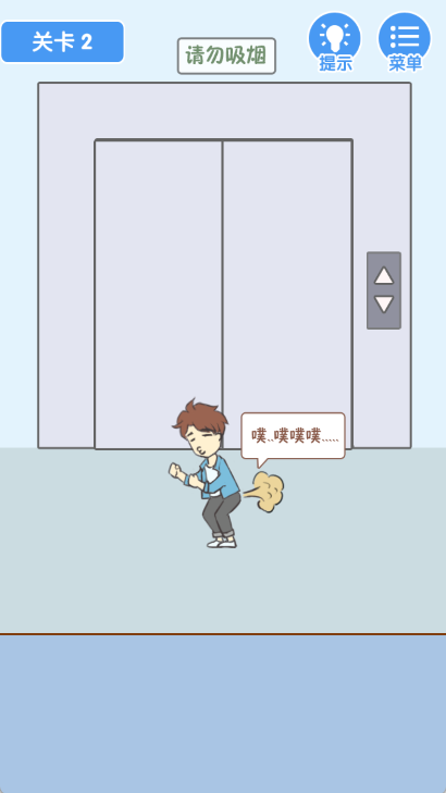 就是憋不住