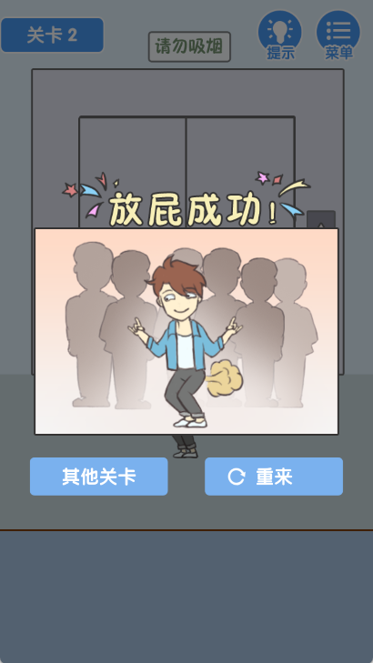 就是憋不住